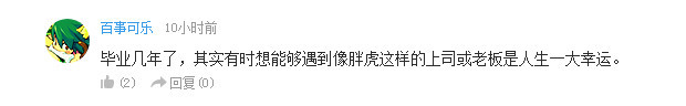话题：《柯南》疯狂休刊7周的原因是啥