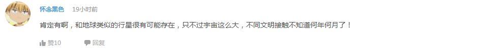 企鹅娘吐槽：你曾有过冲动去穿女装吗？