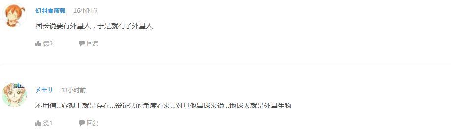 企鹅娘吐槽：你曾有过冲动去穿女装吗？