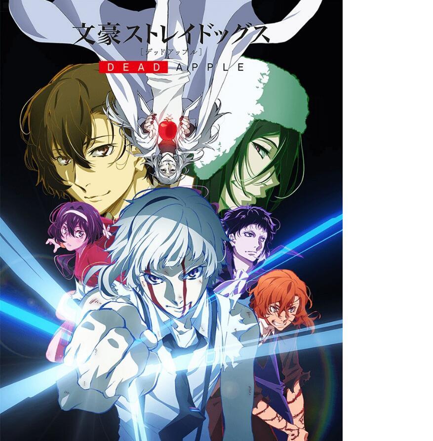 新角色登场！剧场版《文豪野犬》预告公开
