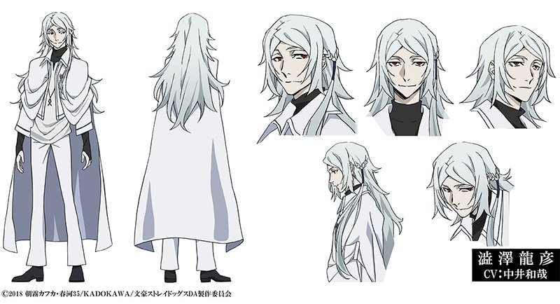 新角色登场！剧场版《文豪野犬》预告公开