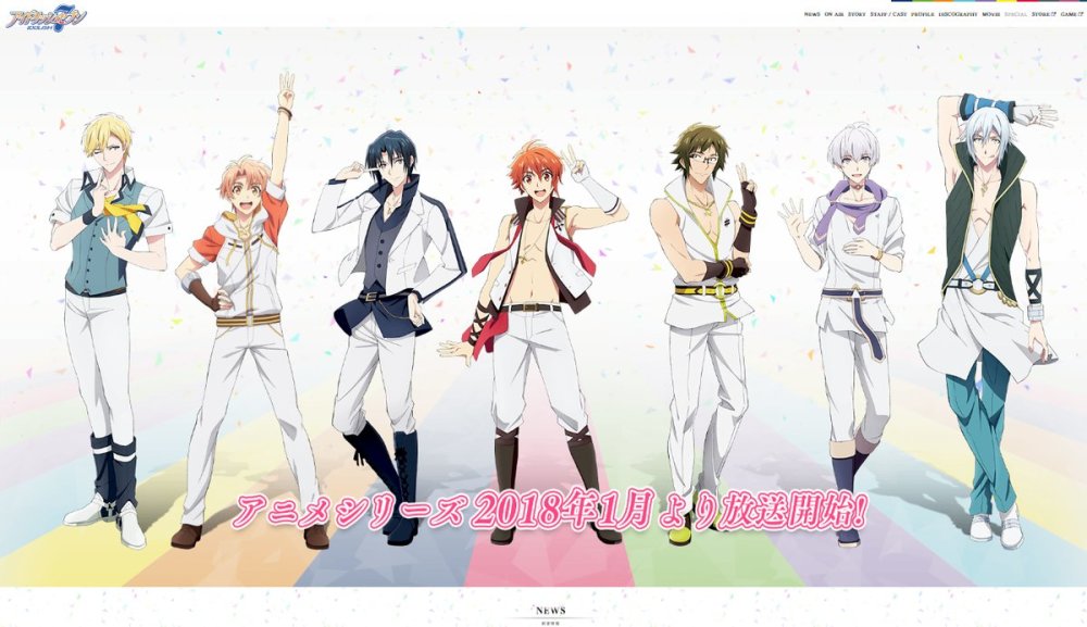奇葩的17话！电视动画《IDOLISH7》PV公开
