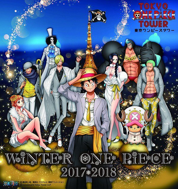 《航海王》特别展“航海日志美术馆”第3季12月举办
