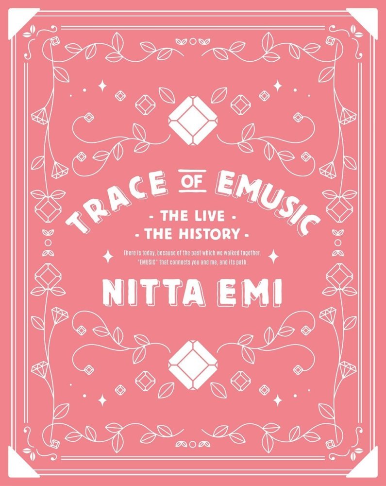新田惠海《Trace of EMUSIC》演唱会光碟明年1月发售