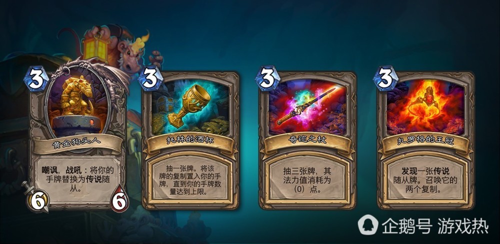 2017暴雪嘉年华首日:魔兽怀旧服公布 守望先锋