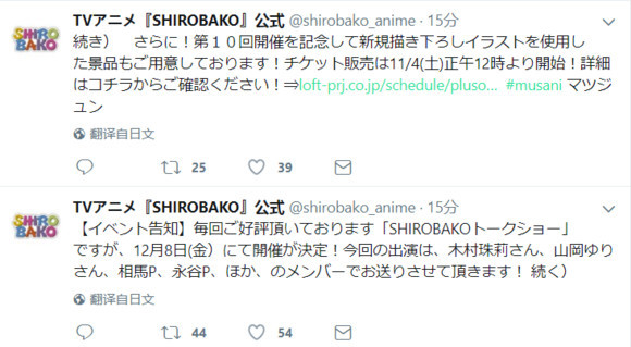 何时出续集？《白箱》又将举办座谈会