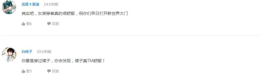 企鹅娘吐槽：为什么日本的偶像这么容易下海呢？