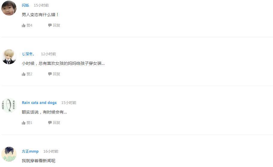 企鹅娘吐槽：为什么日本的偶像这么容易下海呢？