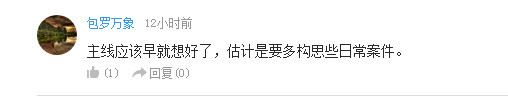 话题：哪部动漫改变了一个行业的发展