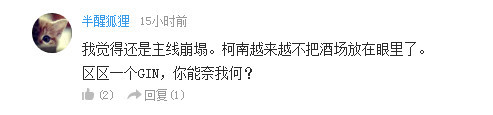 话题：哪部动漫改变了一个行业的发展