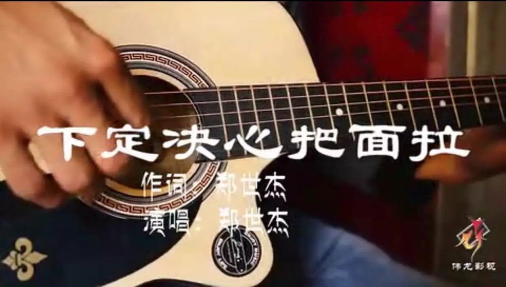 甘肃网红郑世杰自己改变的一首拉面歌,唱出了