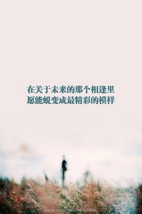 适合发微信的说说心情短句,句句入骨