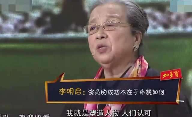 对年经演员回答看?李明启的整容打脸半个谭庄美女图片