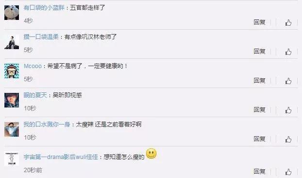华西村人均收入_达人均均(2)