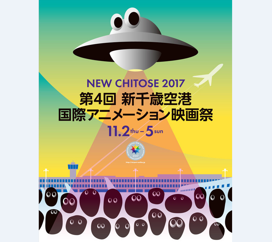 经典之作！国产动画《铁扇公主》将于岛国电影节展映