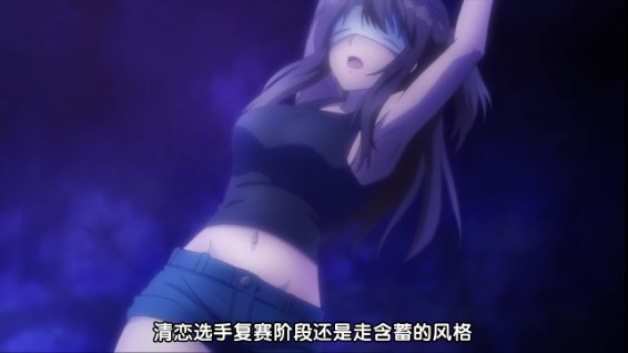 绅士学院：美少女的短裤是越短越好吗？