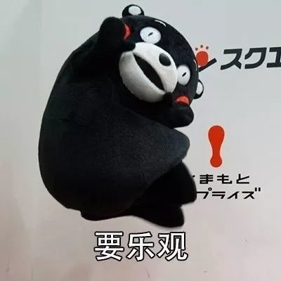 爱笑的人运气不会太差,笑你个头,老子不开心就是想骂人!