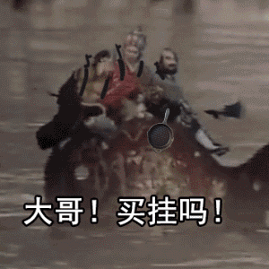 当网友把吃鸡和西游记结合在一起,哈哈哈哈,这也太搞笑了