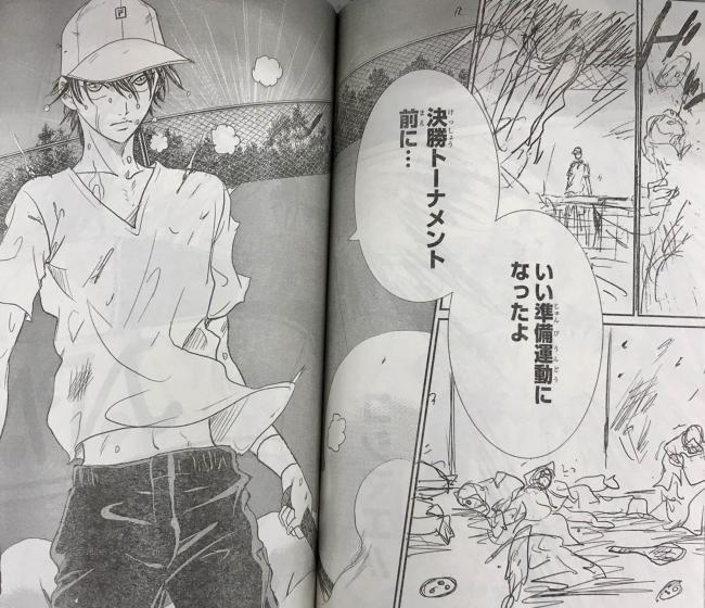 许斐刚富坚化？《新网王》刊登诡异草稿