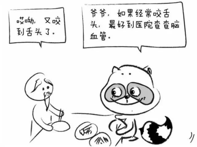 吃饭老咬到舌头是想吃肉 这很可能是一个危险