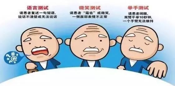 吃饭老咬到舌头是想吃肉 这很可能是一个危险