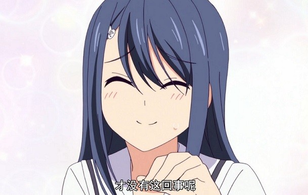 X档案：脸上笑嘻嘻，心里……的女子
