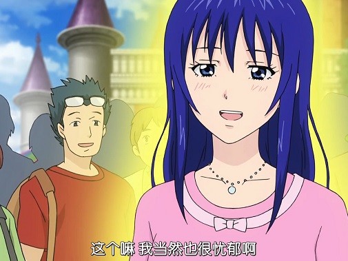 X档案：脸上笑嘻嘻，心里……的女子