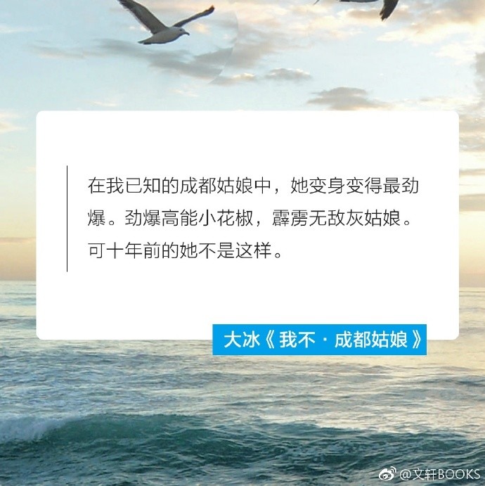 有一个成都姑娘,她的名字叫莉莉