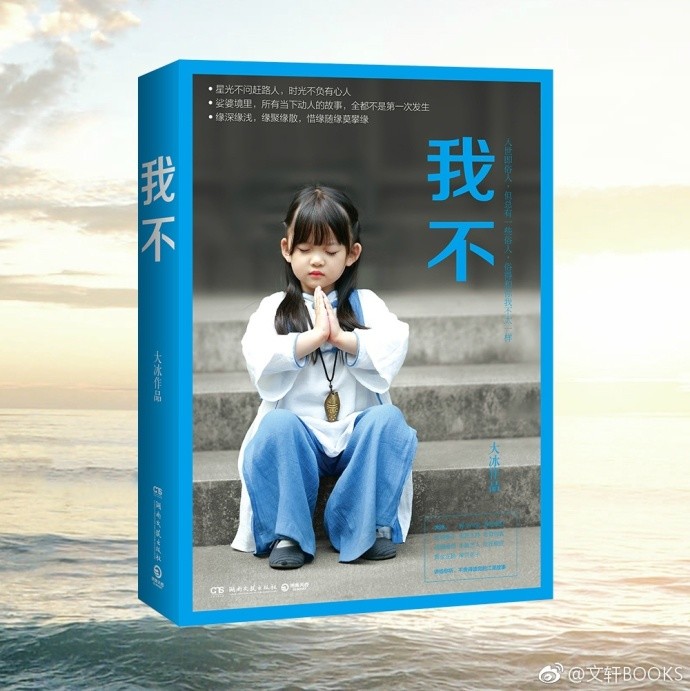 有一个成都姑娘,她的名字叫莉莉