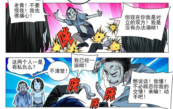 话题：动漫里哪个角色成长最明显