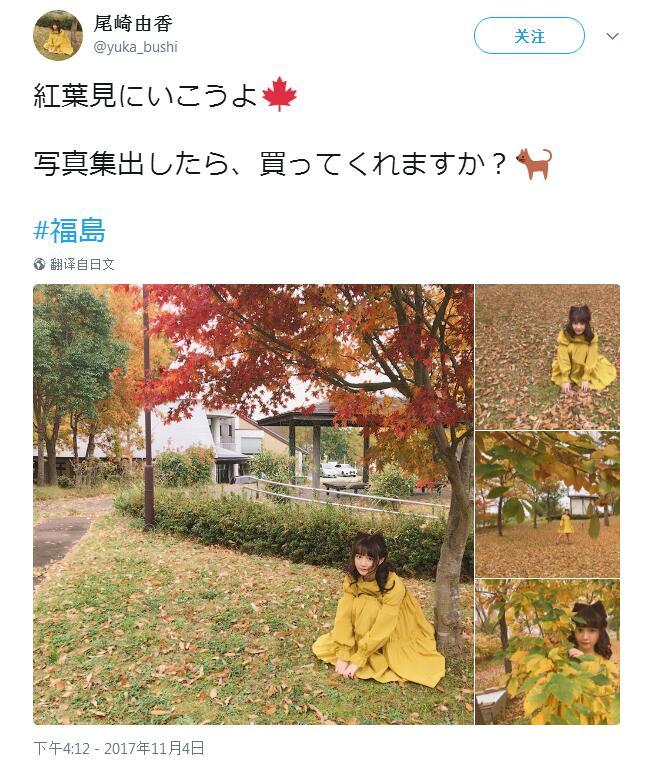 探口风？《兽娘》薮猫声优出写真大家会买吗