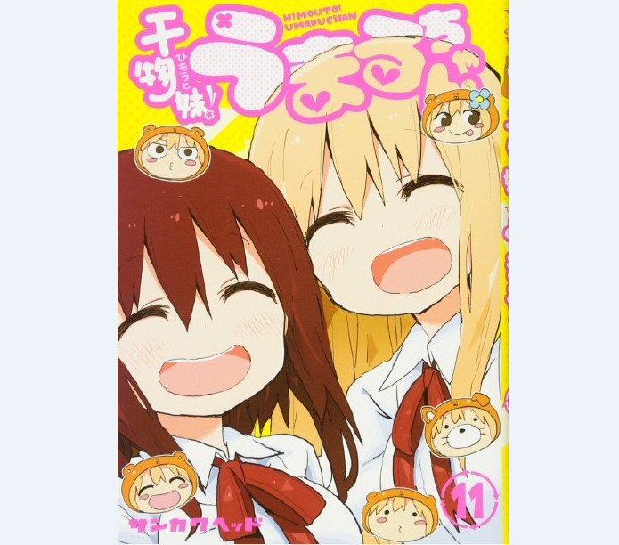 套路！《干物妹！小埋》将连载新漫画