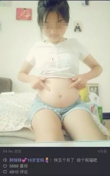 未成年少女怀孕成风,家暴谩骂只需一句对不起