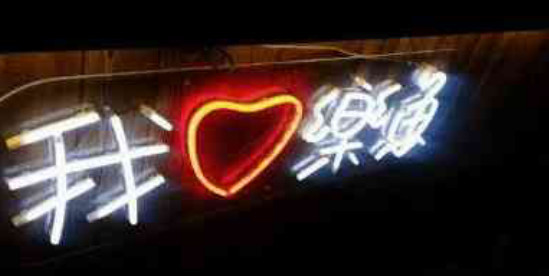 赵丽颖杨紫合伙开店闹崩?烤鱼店濒临倒闭