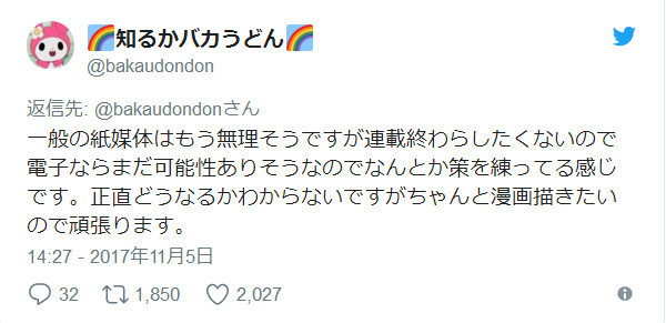 穿上衣服太难 岛国福利画师上岸新作因太过激被腰斩