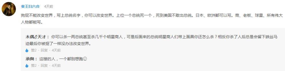 辩论！佐助和小樱结婚是因为爱情吗？