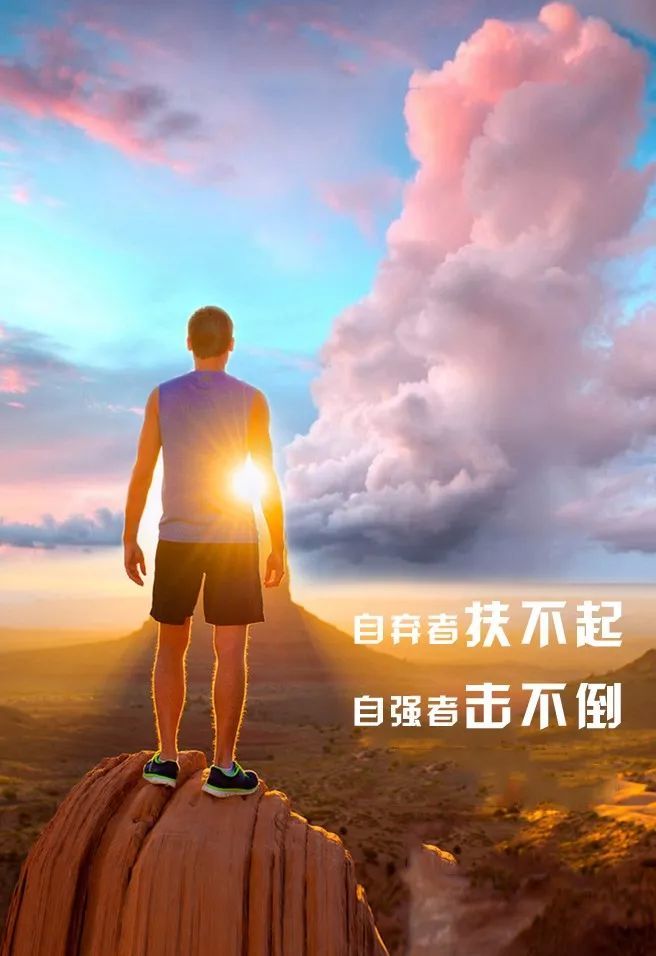 最美早安图片带字励志语录