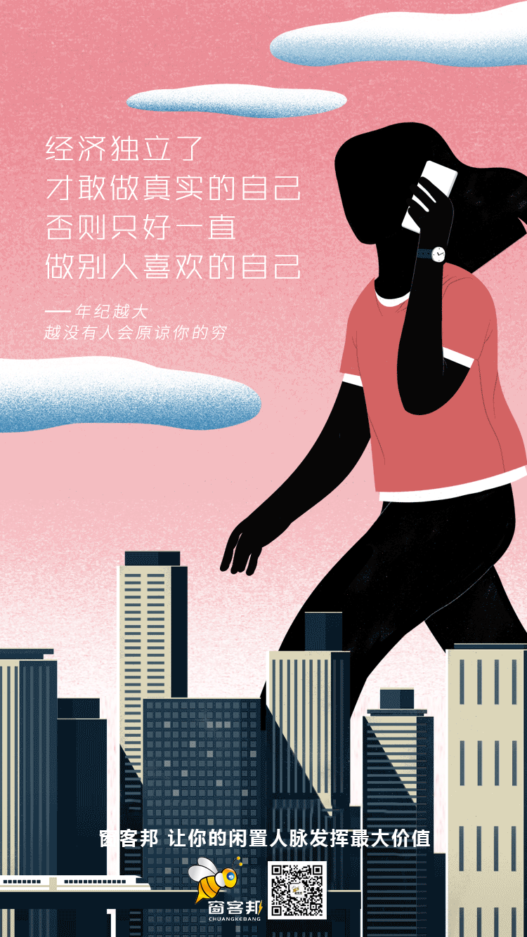 我不敢说累 因为我没有成就 因为比我牛逼的人还在努力 我