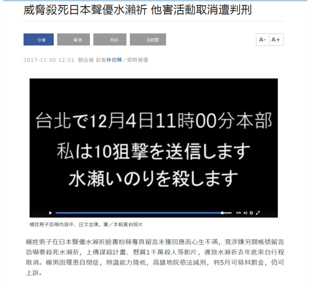 企鹅娘吐槽：你最想要哪位日本偶像的亲笔签名呢？