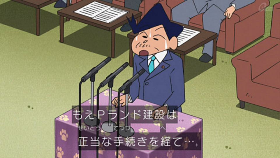 从小和抱枕睡觉影响未来！《蜡笔小新》玩捏他