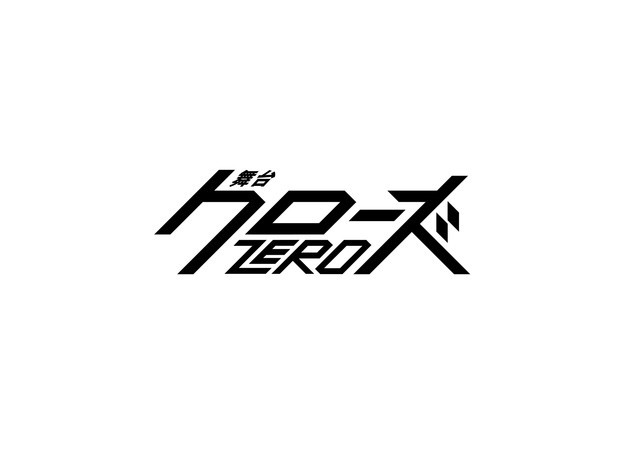 舞台剧《热血高校ZERO》公开新视觉图 追加新演员