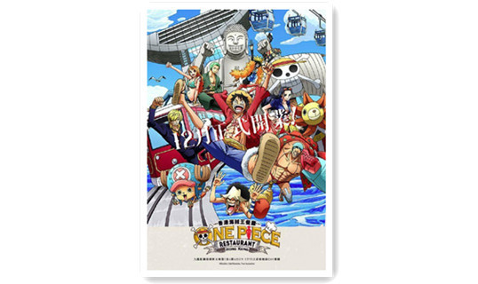 12月开业！《航海王》主题餐厅香港登陆决定