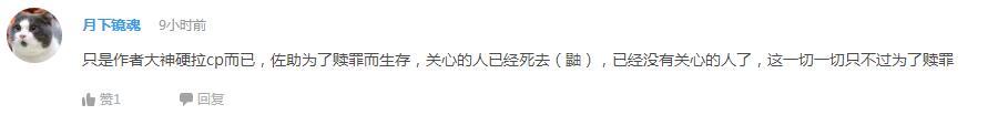 辩论！索隆和佩罗娜到底有没有一腿？