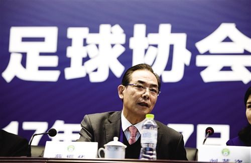 中国足协通知在俄罗斯世界杯期间2018中国足