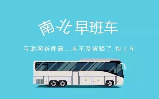 使用第三方分身版微信将被封号;微信搜一搜试