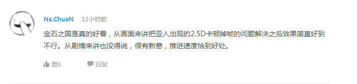 话题：怎么看汉化组帮作者完成画稿事件