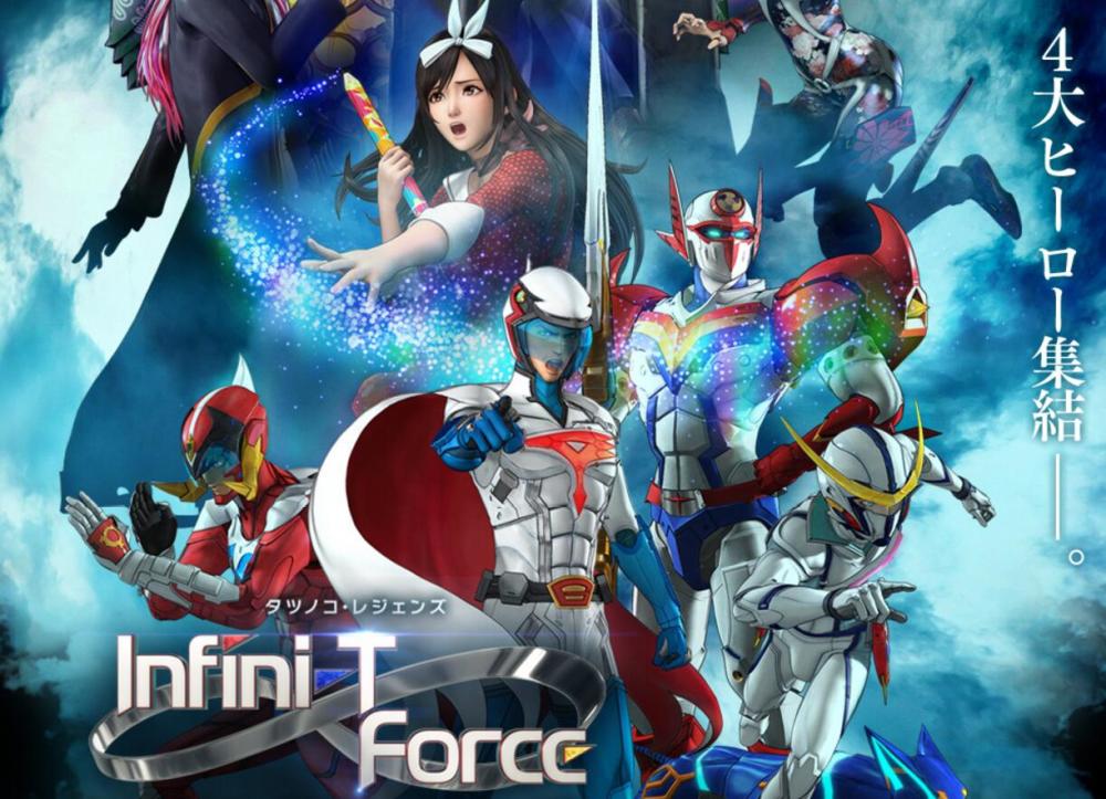 结局要在影院看？电影版《Infini-T Force》特报公开