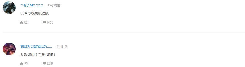 企鹅娘吐槽：把读者当猴？富坚义博凭什么这么拽！