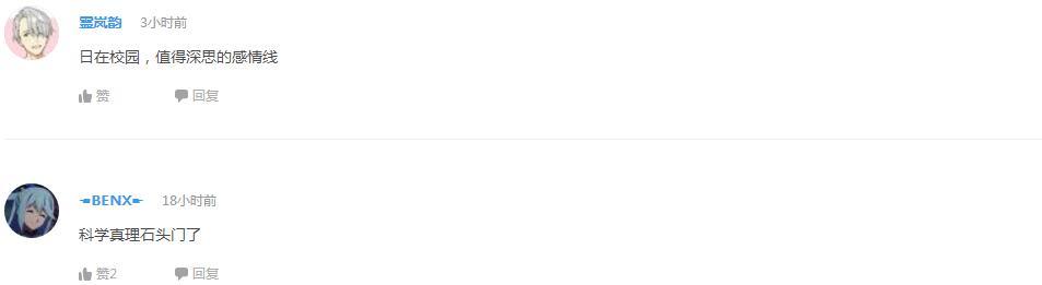 企鹅娘吐槽：把读者当猴？富坚义博凭什么这么拽！