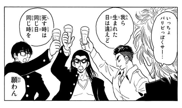 再次重聚 《校园迷糊大王》将推出全新短篇漫画